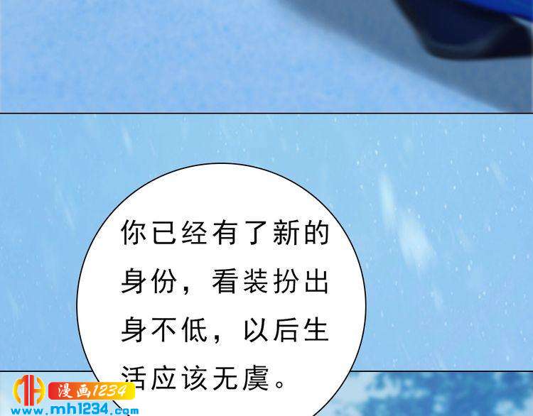 妖颜令韩漫全集-宣璟篇2  你不是她无删减无遮挡章节图片 