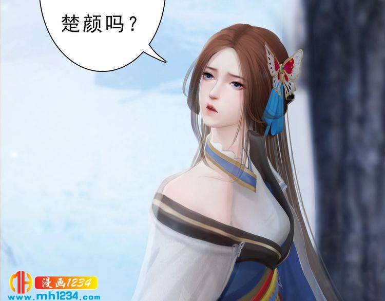 妖颜令韩漫全集-宣璟篇2  你不是她无删减无遮挡章节图片 