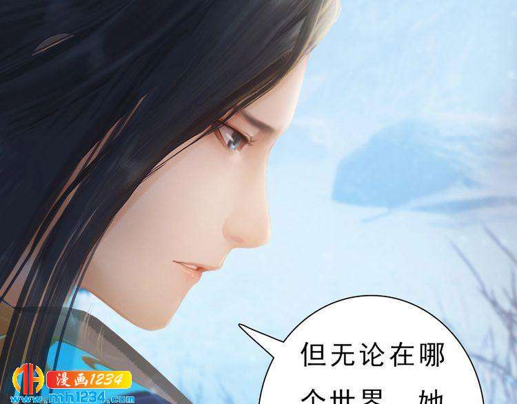 妖颜令韩漫全集-宣璟篇2  你不是她无删减无遮挡章节图片 