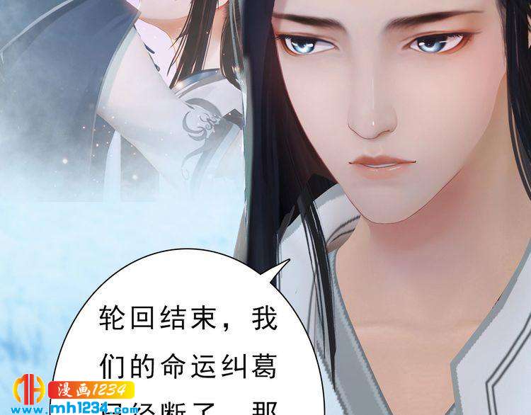 妖颜令韩漫全集-宣璟篇2  你不是她无删减无遮挡章节图片 