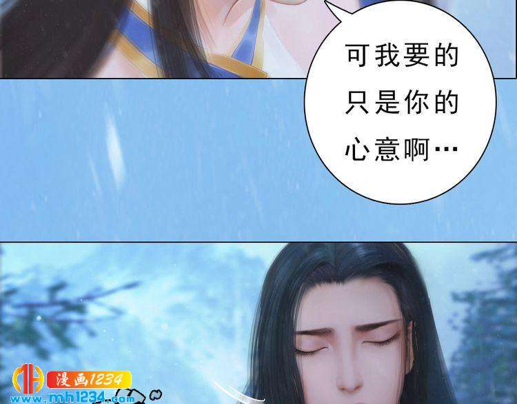妖颜令韩漫全集-宣璟篇2  你不是她无删减无遮挡章节图片 