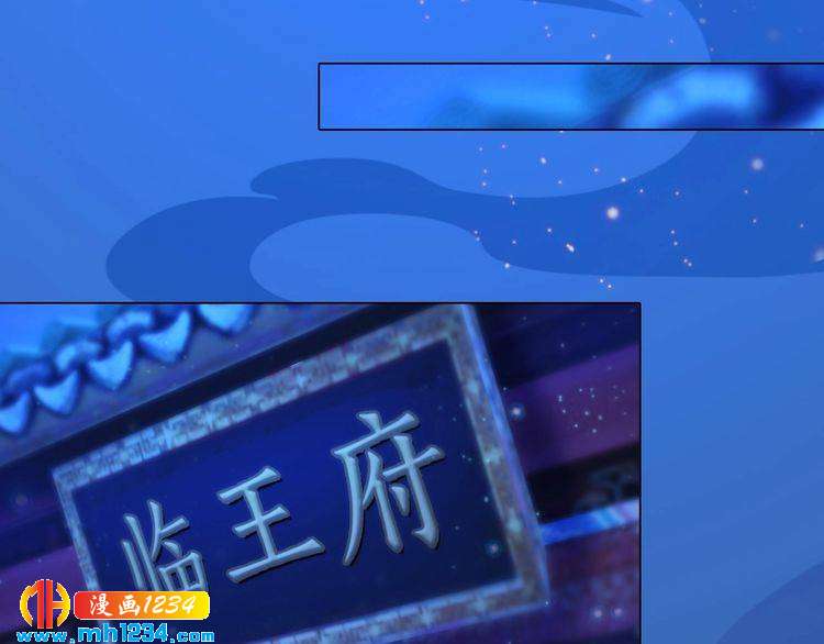 妖颜令韩漫全集-宣璟篇2  你不是她无删减无遮挡章节图片 