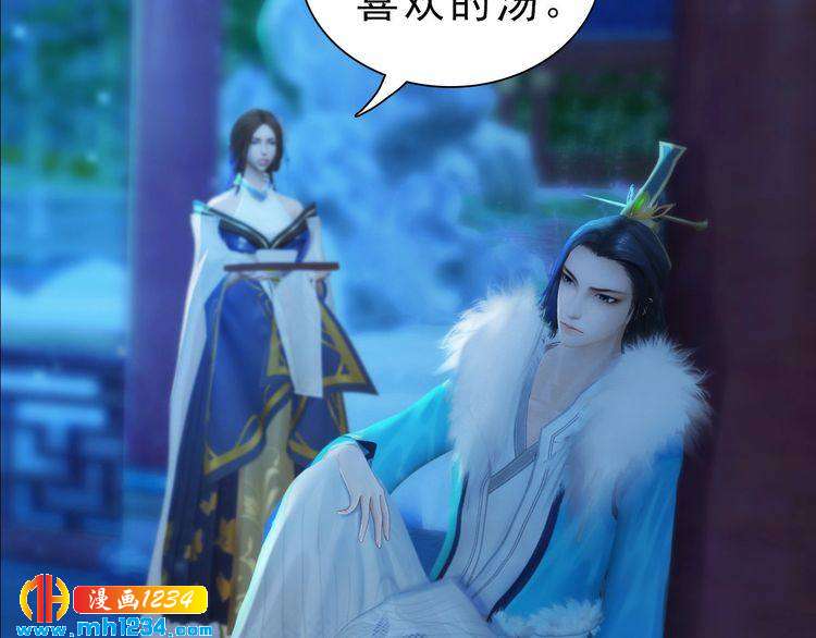 妖颜令韩漫全集-宣璟篇2  你不是她无删减无遮挡章节图片 