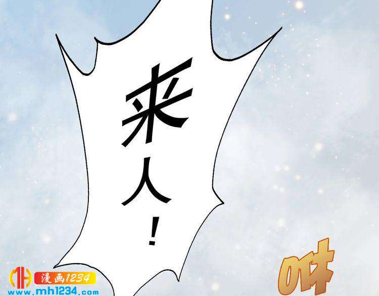 妖颜令韩漫全集-宣璟篇2  你不是她无删减无遮挡章节图片 