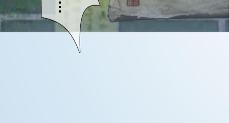 妖颜令韩漫全集-第二季第6话 阿凤的沈呆子无删减无遮挡章节图片 