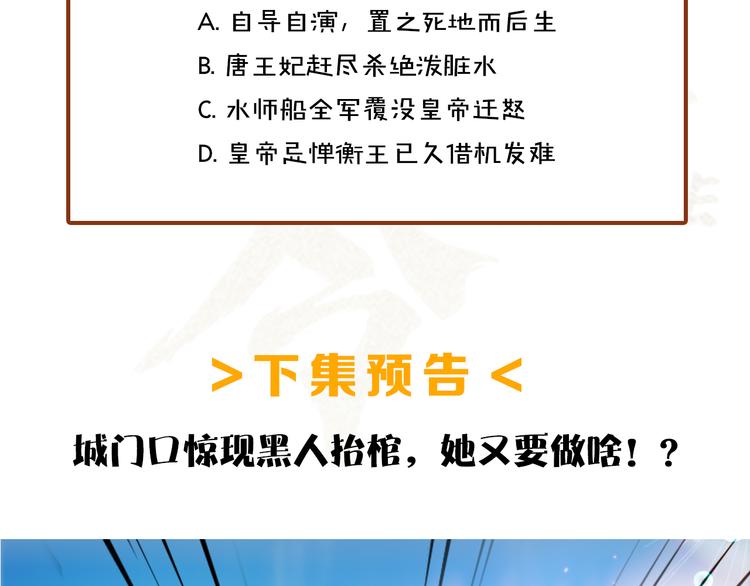 妖颜令韩漫全集-第二季第6话 阿凤的沈呆子无删减无遮挡章节图片 