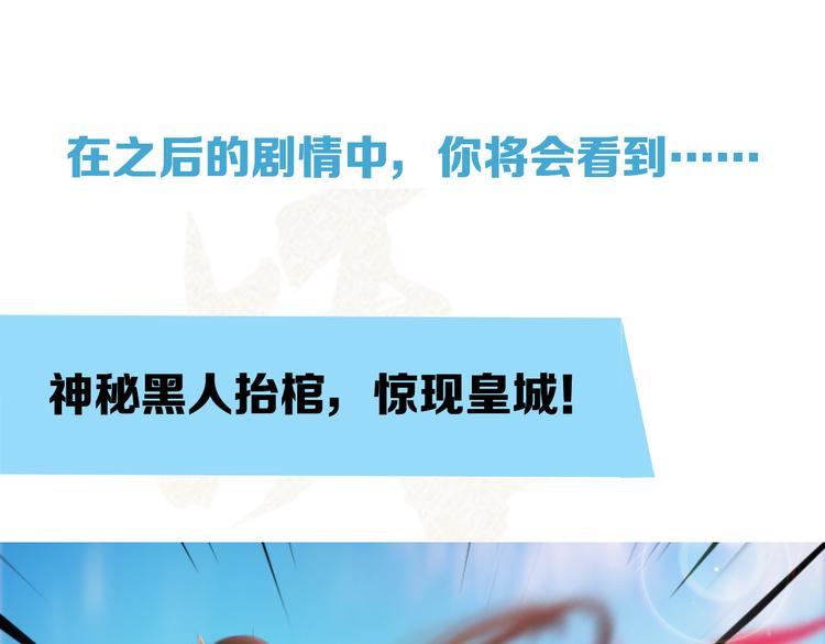 妖颜令韩漫全集-第二季第6话 阿凤的沈呆子无删减无遮挡章节图片 