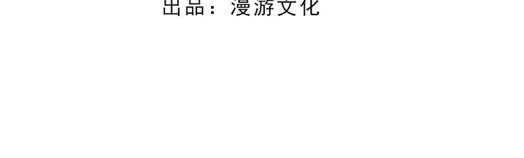 妖颜令韩漫全集-第二季第6话 阿凤的沈呆子无删减无遮挡章节图片 