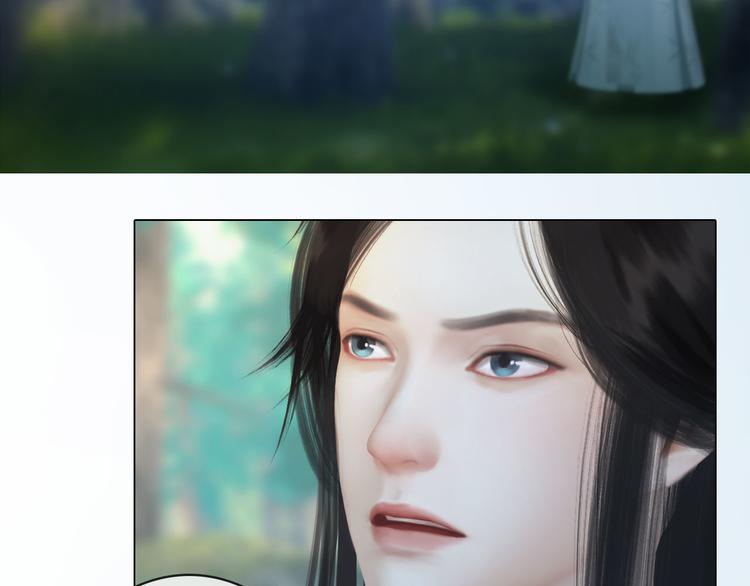 妖颜令韩漫全集-第二季第6话 阿凤的沈呆子无删减无遮挡章节图片 