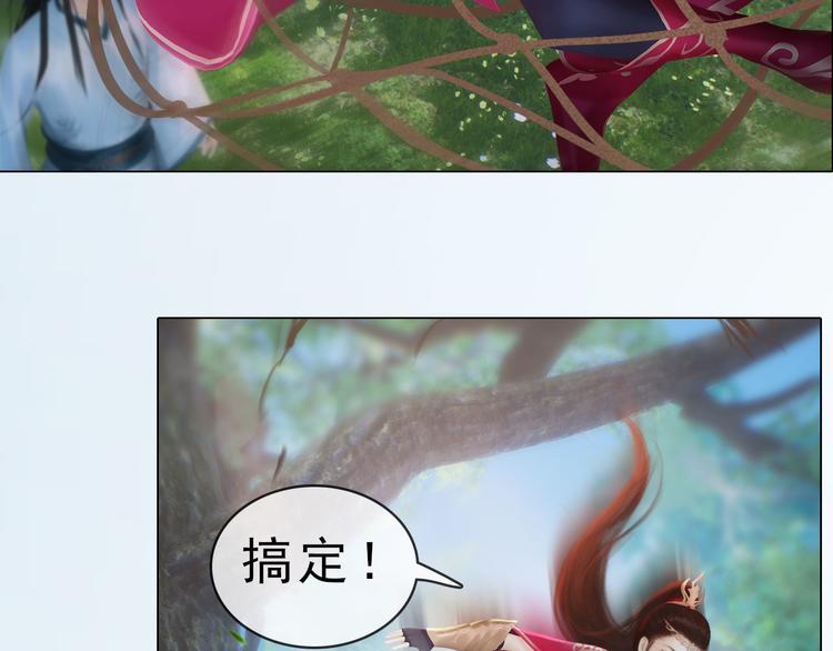 妖颜令韩漫全集-第二季第6话 阿凤的沈呆子无删减无遮挡章节图片 