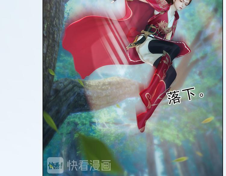 妖颜令韩漫全集-第二季第6话 阿凤的沈呆子无删减无遮挡章节图片 