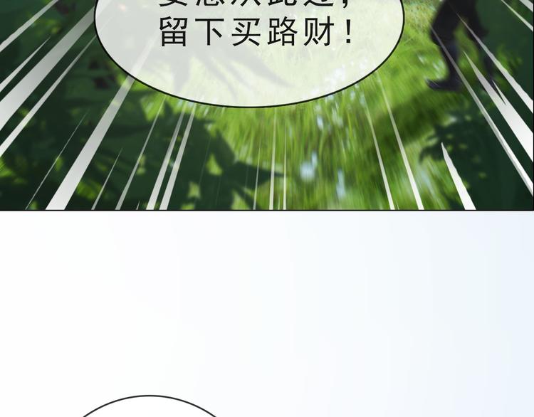 妖颜令韩漫全集-第二季第6话 阿凤的沈呆子无删减无遮挡章节图片 