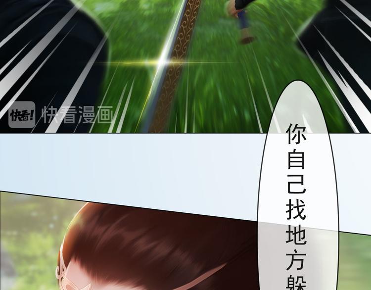 妖颜令韩漫全集-第二季第6话 阿凤的沈呆子无删减无遮挡章节图片 