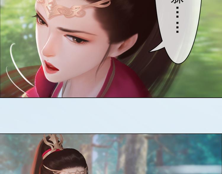 妖颜令韩漫全集-第二季第6话 阿凤的沈呆子无删减无遮挡章节图片 