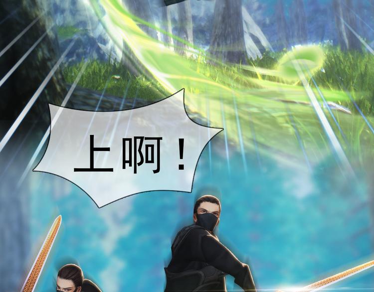 妖颜令韩漫全集-第二季第6话 阿凤的沈呆子无删减无遮挡章节图片 