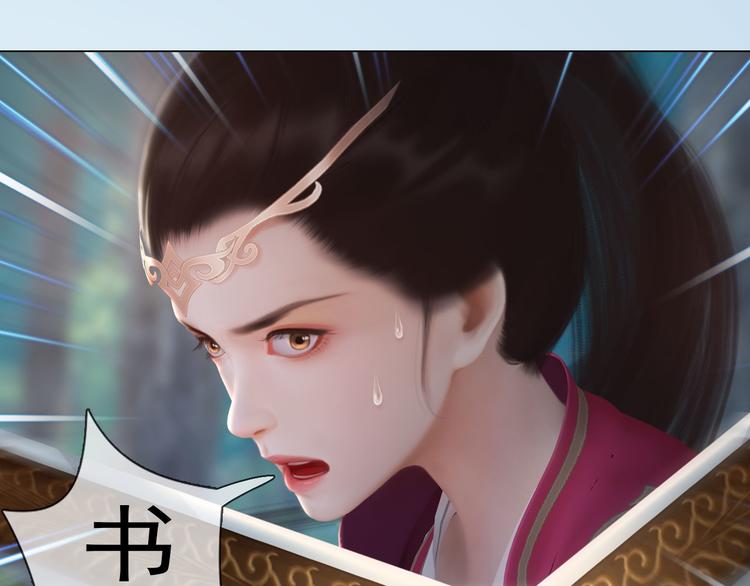 妖颜令韩漫全集-第二季第6话 阿凤的沈呆子无删减无遮挡章节图片 