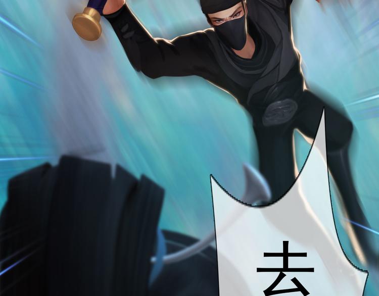 妖颜令韩漫全集-第二季第6话 阿凤的沈呆子无删减无遮挡章节图片 