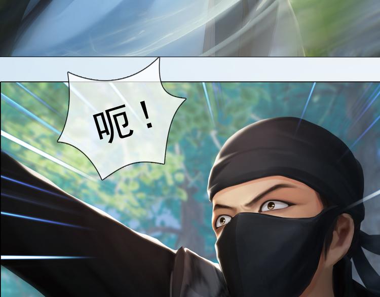 妖颜令韩漫全集-第二季第6话 阿凤的沈呆子无删减无遮挡章节图片 
