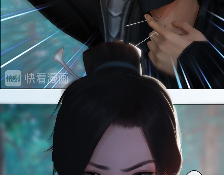 妖颜令韩漫全集-第二季第6话 阿凤的沈呆子无删减无遮挡章节图片 