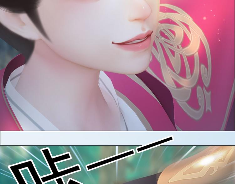妖颜令韩漫全集-第二季第6话 阿凤的沈呆子无删减无遮挡章节图片 