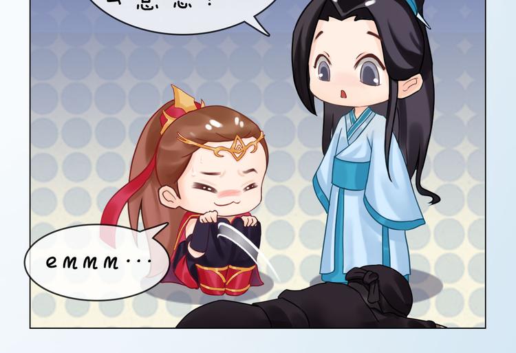 妖颜令韩漫全集-第二季第6话 阿凤的沈呆子无删减无遮挡章节图片 