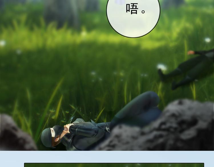 妖颜令韩漫全集-第二季第6话 阿凤的沈呆子无删减无遮挡章节图片 