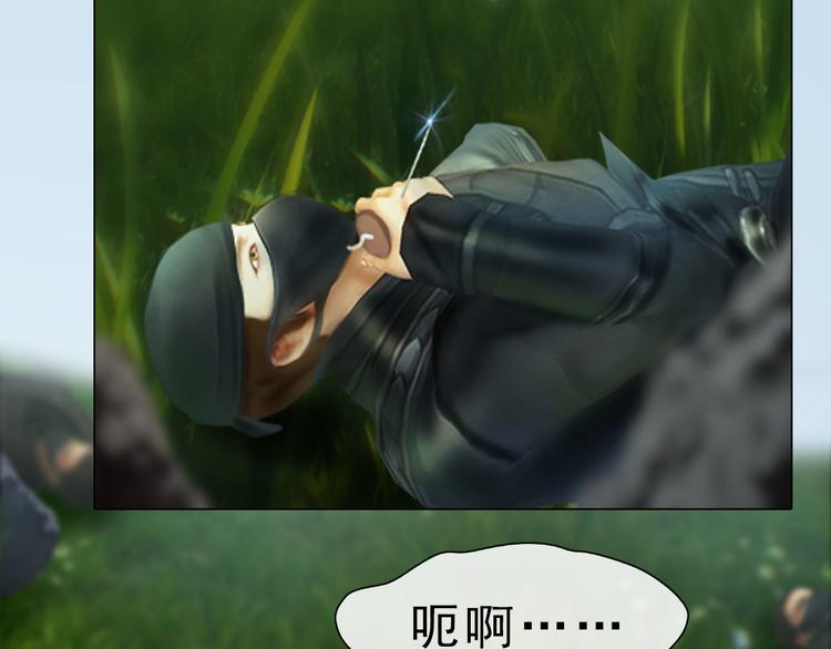 妖颜令韩漫全集-第二季第6话 阿凤的沈呆子无删减无遮挡章节图片 