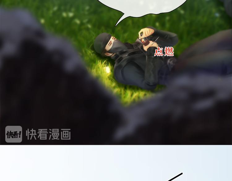 妖颜令韩漫全集-第二季第6话 阿凤的沈呆子无删减无遮挡章节图片 