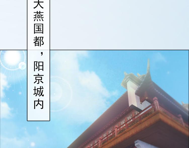 妖颜令韩漫全集-第二季第6话 阿凤的沈呆子无删减无遮挡章节图片 