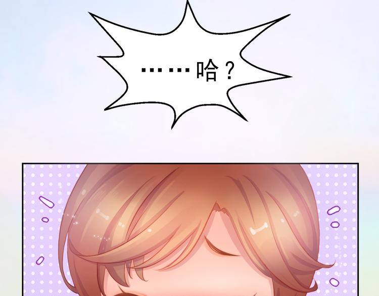 妖颜令韩漫全集-第12话 陛下，不要看无删减无遮挡章节图片 