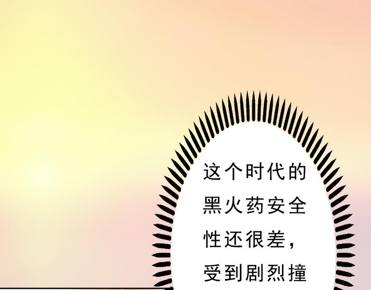 妖颜令韩漫全集-第12话 陛下，不要看无删减无遮挡章节图片 