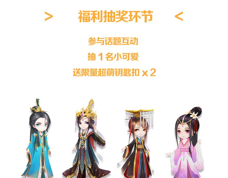 妖颜令韩漫全集-第12话 陛下，不要看无删减无遮挡章节图片 