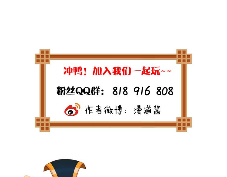 妖颜令韩漫全集-第13话 前世诡梦无删减无遮挡章节图片 