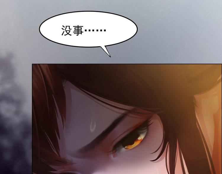 妖颜令韩漫全集-第13话 前世诡梦无删减无遮挡章节图片 