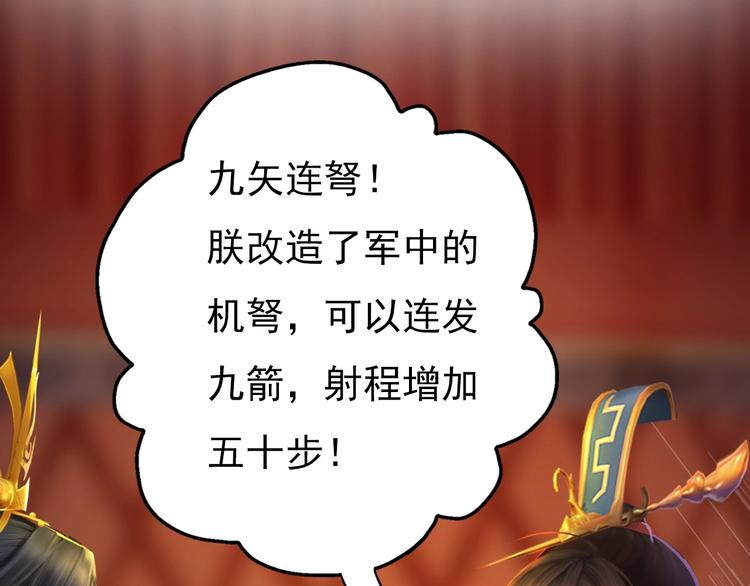 妖颜令韩漫全集-第13话 前世诡梦无删减无遮挡章节图片 