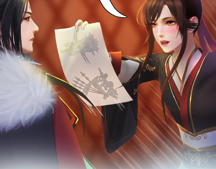 妖颜令韩漫全集-第13话 前世诡梦无删减无遮挡章节图片 