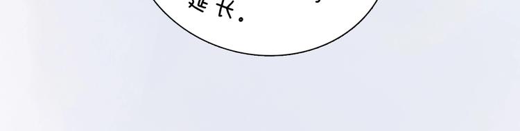 妖颜令韩漫全集-第13话 前世诡梦无删减无遮挡章节图片 