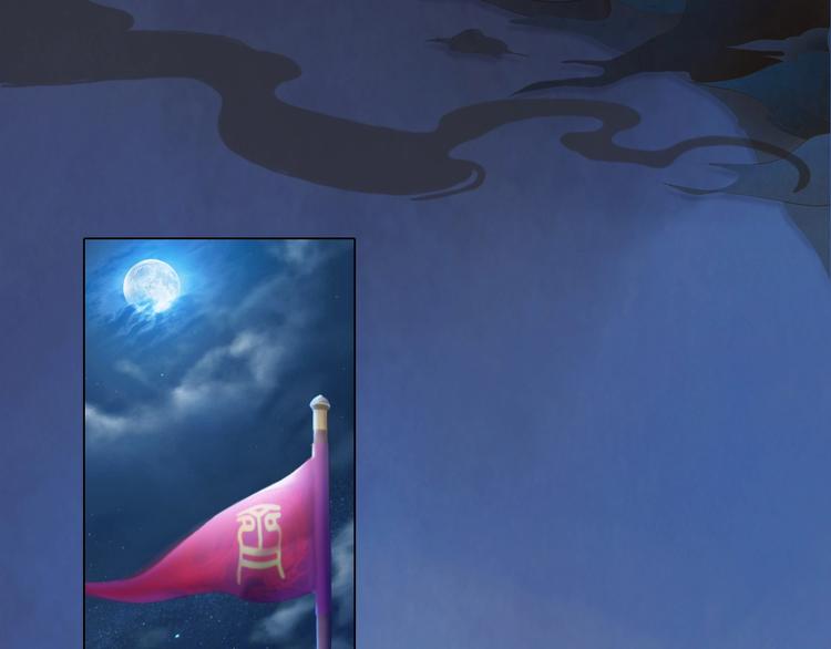 妖颜令韩漫全集-第13话 前世诡梦无删减无遮挡章节图片 