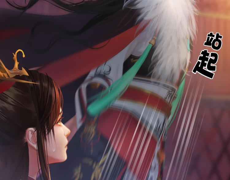 妖颜令韩漫全集-第13话 前世诡梦无删减无遮挡章节图片 