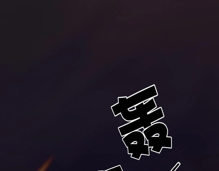 妖颜令韩漫全集-第14话 陛下遇险！无删减无遮挡章节图片 