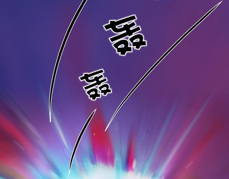 妖颜令韩漫全集-第15话 本宫才是陛下的真爱无删减无遮挡章节图片 
