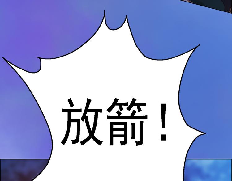 妖颜令韩漫全集-第15话 本宫才是陛下的真爱无删减无遮挡章节图片 