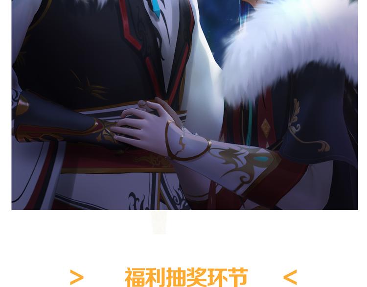 妖颜令韩漫全集-第15话 本宫才是陛下的真爱无删减无遮挡章节图片 
