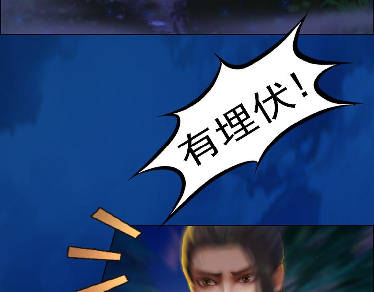 妖颜令韩漫全集-第15话 本宫才是陛下的真爱无删减无遮挡章节图片 