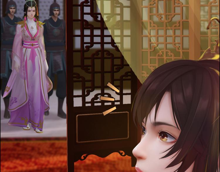 妖颜令韩漫全集-第16话 朕的身边有内奸！？无删减无遮挡章节图片 