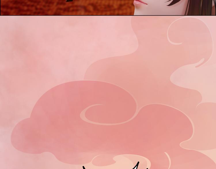妖颜令韩漫全集-第16话 朕的身边有内奸！？无删减无遮挡章节图片 