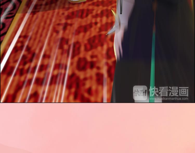 妖颜令韩漫全集-第16话 朕的身边有内奸！？无删减无遮挡章节图片 