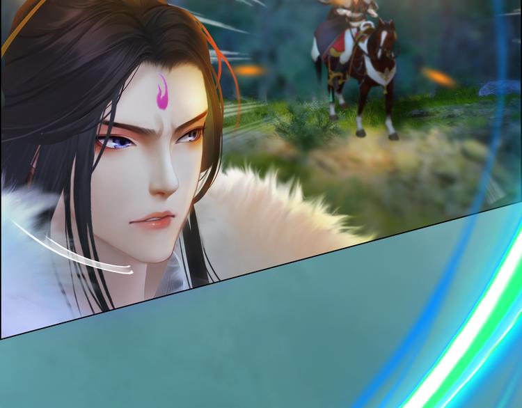 妖颜令韩漫全集-第16话 朕的身边有内奸！？无删减无遮挡章节图片 