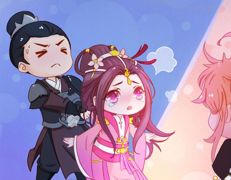妖颜令韩漫全集-第16话 朕的身边有内奸！？无删减无遮挡章节图片 