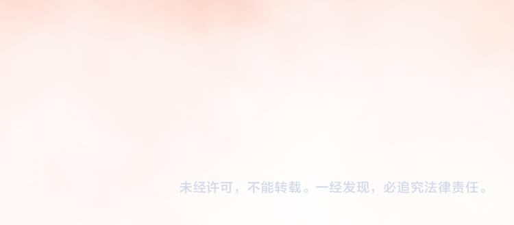 妖颜令韩漫全集-第16话 朕的身边有内奸！？无删减无遮挡章节图片 